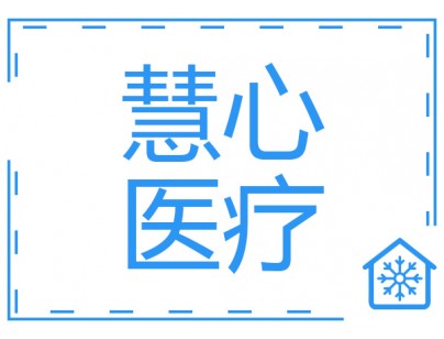 四川溫控智能gsp全自動化2-8C°藥品冷藏庫（醫(yī)藥冷庫）工程建造方案